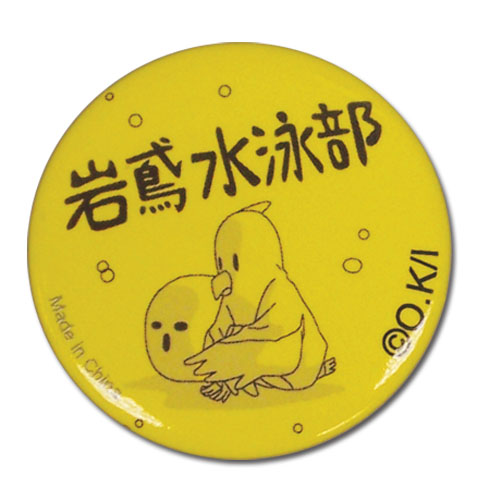 Free! - Iwatobi Swimming Club Button, an officially licensed product in our Free! Buttons department.