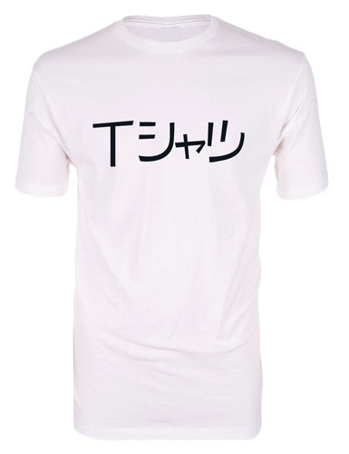 My Hero Academia - Deku T-Shirt Men's T-Shirt L, an officially licensed product in our My Hero Academia T-Shirts department.