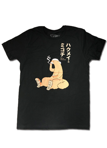 Hakumei & Mikochi - Iwashi Men's T-Shirt 2XL, an officially licensed product in our Hakumei & Mikochi T-Shirts department.