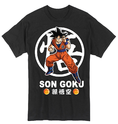 Dragon Ball Super - Goku Men's T-Shirt M, an officially licensed product in our Dragon Ball Super T-Shirts department.