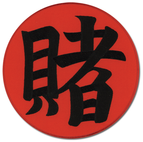 Naruto Tsunade Large Patch, an officially licensed product in our Naruto Patches department.