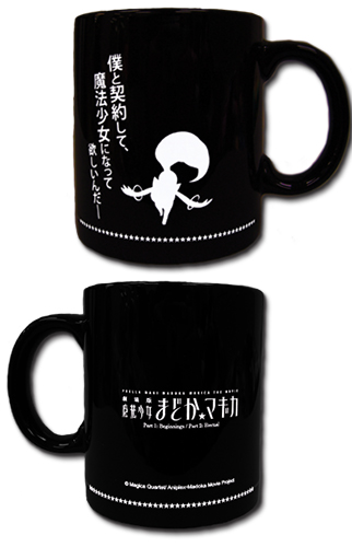 Madoka Magica Movie - Kyubey Mug, an officially licensed product in our Madoka Magica Mugs & Tumblers department.