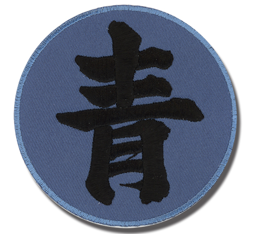 Naruto Shippuden Deidara Kanji Patch, an officially licensed product in our Naruto Shippuden Patches department.