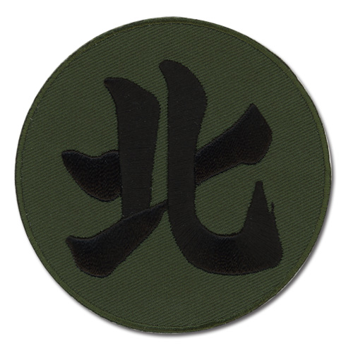 Naruto Shippuden Kakuzu's Akatsuki Ring Icon Patch, an officially licensed product in our Naruto Shippuden Patches department.
