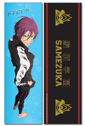 Free! - Rin Body Pillow, an officially licensed product in our Free! Pillows department.