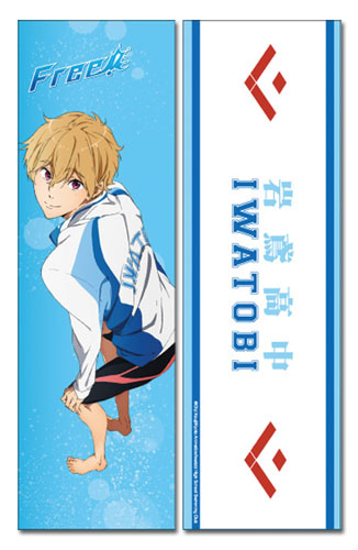 Free! - Nagisa Body Pillow, an officially licensed product in our Free! Pillows department.