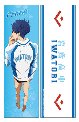 Free! - Rei Body Pillow, an officially licensed product in our Free! Pillows department.