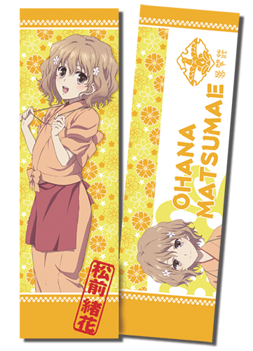 Hanasaku Iroha Items - Ohana Body Pillow, an officially licensed product in our Hanasaku Iroha Pillows department.