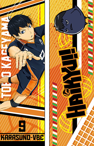 Haikyu!! - Tobio Body Pillow, an officially licensed product in our Haikyu!! Pillows department.