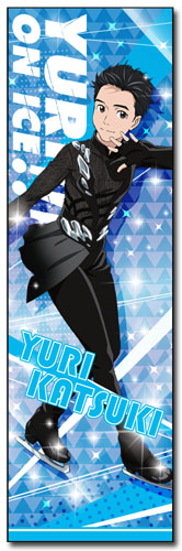 Yuri On Ice!!! - Yuri Body Pillow, an officially licensed product in our Yuri!!! On Ice Pillows department.