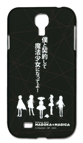 Madoka Magica Group Samsung S4 Case, an officially licensed product in our Madoka Magica Costumes & Accessories department.