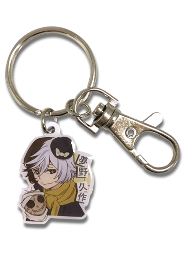Bungo Stray Dogs - S2 Yumeno Kyusaku Metal Keychain, an officially licensed product in our Bungo Stray Dogs Key Chains department.