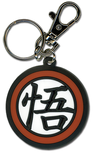 Dragon Ball Z Goku Symbol Keychain, an officially licensed product in our Dragon Ball Z Key Chains department.