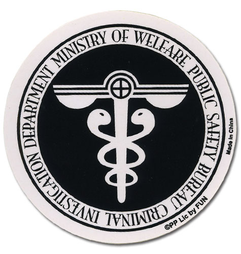 Psycho - Pass - Public Safety Bureau Sticker, an officially licensed product in our Psycho-Pass Stickers department.