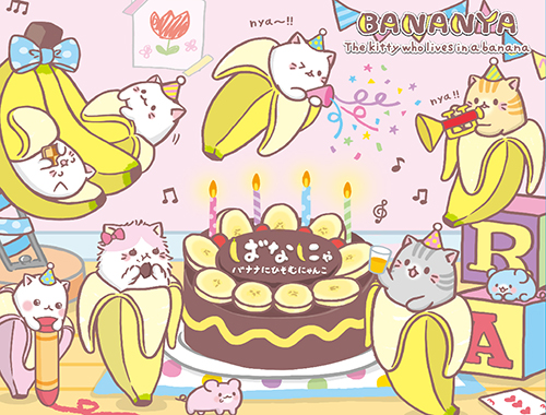 Bananya - Group Party Sublimation Throw Blanket, an officially licensed product in our Bananya Blankets & Linen department.