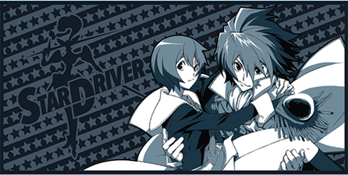 Star Driver - Takuto Wako Towel, an officially licensed product in our Star Driver Towels department.
