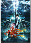 Guilty Crown - Tyzuriha Ouma Wallscroll, an officially licensed product in our Guilty Crown Wall Scroll Posters department.