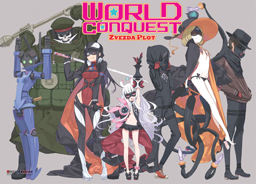 World Conquest Zvezda Plot - Group Keyart 1 Wallscroll, an officially licensed product in our World Conquest Zvezda Wall Scroll Posters department.