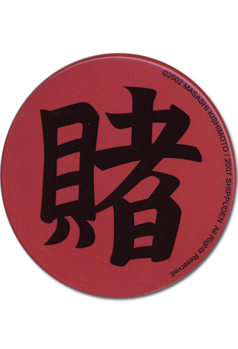 Naruto Shippuden Tsunada 2.1875