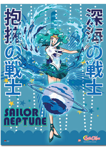 Sailormoon Sailor Neptune Fabric Poster, an officially licensed product in our Sailor Moon Posters department.