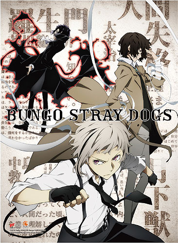 Bungo Stray Dogs - Teaser Art High-End Wall Scroll, an officially licensed product in our Bungo Stray Dogs Wall Scroll Posters department.