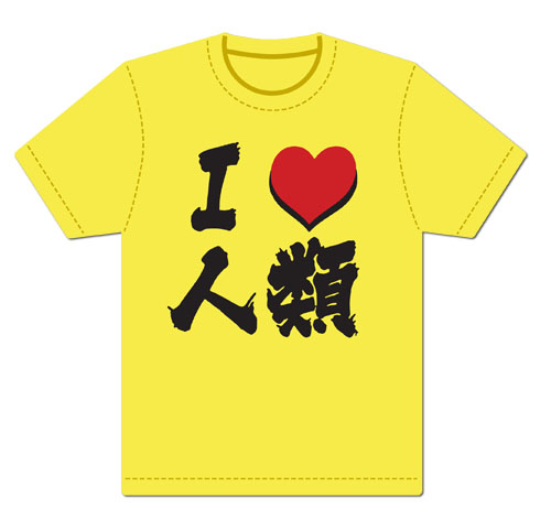 No Game No Life - Sora's T-Shirt L, an officially licensed product in our No Game No Life T-Shirts department.