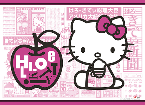 Hello Kitty - Mid-Tier Wall Scroll, an officially licensed product in our Hello Kitty Wall Scroll Posters department.