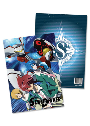 Star Driver Group File Folder, an officially licensed product in our Star Driver Binders & Folders department.