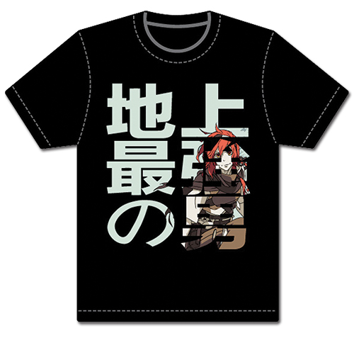 Rokka - World's Strongest Man Screen Print T-Shirt L, an officially licensed product in our Rokka T-Shirts department.